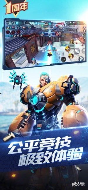 枪神对决爆料视频,揭秘全新爆料视频中的刺激对决与神秘武器 第2张 枪神对决爆料视频,揭秘全新爆料视频中的刺激对决与神秘武器 第2张