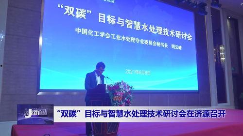 济源新闻爆料网官网下载,聚焦本地热点，传递民生声音