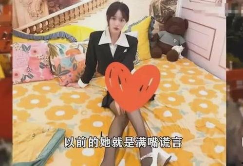 爆料实事网红是谁呀视频,爆料实事网红背后的真相