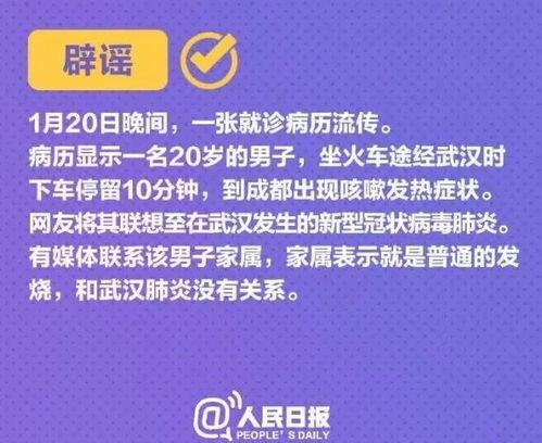 新闻爆料口播文案,揭秘新闻事件背后真相 第2张 新闻爆料口播文案,揭秘新闻事件背后真相 第2张