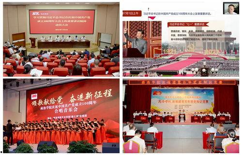 商洛学院爆料新闻最新,揭秘校园风云事件背后的真相 第2张 商洛学院爆料新闻最新,揭秘校园风云事件背后的真相 第2张