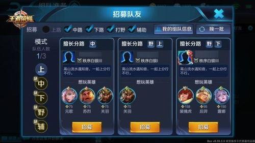 王者大盗新爆料是谁啊视频,揭秘神秘人物身份之谜 第3张 王者大盗新爆料是谁啊视频,揭秘神秘人物身份之谜 第3张