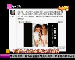 慈溪媒体爆料事件视频最新,最新视频揭露惊人内幕